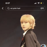 얘드라 내 취향 남자 찾았다