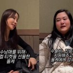 '51kg 감량' <b>미나</b> 시누이 눈물, "올케 수술·진료비 전액...