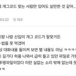 [댓글부탁해] <b>번장</b> 잘 아는사란 ㅃㄹㅃㄹ