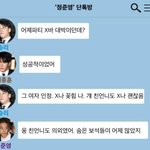 남자들 여친 앞에서는 <b>세상</b> 다정하다가