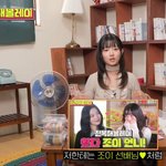 레이랑 조이랑 <b>평생</b>갈듯