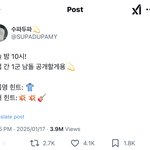 [드루와] 나만 <b>수파</b>두파 이새끼 ㅈㄴ 웃기냐