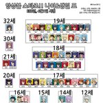 2D 아청 개정안