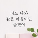 [혼자하는말] .