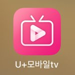 무료로 영화 볼 수 있는앱 추천해줄게