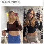 너네만의 다이어트 <b>자극</b>짤잇음?