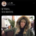 [댓글부탁해] 인스타 업뎃하니까 생각난건데