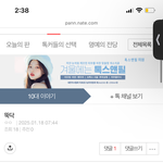 10<b>대판</b> 오는 아줌마 제발
