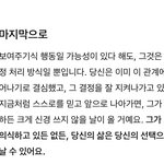 [드루와] 너네 이별하거나 힘들때 꿀팁 알려줌