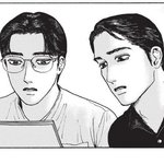 아니 아는애 인<b>스스</b>에 진짜 뭔 아빠같은 얼굴