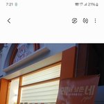 수원영통 3500원 <b>무인</b>떡볶이 가게 ㅡ 레서삼촌네