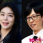 유재석 300억 건물주인데…'최시훈' 에일리, 녹화 중 반지 자랑...