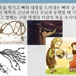 구절강해3 매<b>주일</b>10시생방송(막13 9 13, 유튜브 교회 #활공교회...
