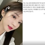 [<b>POP</b>이슈]박소영 아나, 尹 집회 참석 루머 적극 해명 “무분별한...