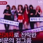 공원소녀 출신 서령 "데뷔 후 사실상 방치"...권은비 울컥한...