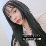 ‘돌싱’ 서유리, 얼태기 리프팅 시술 받고 극복..얼굴이 <b>반쪽</b> 됐네