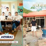 유재석이 밀고 나영석이 끌고 ... <b>tvN</b> 예능은 굳건했다