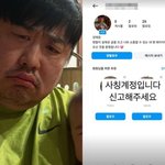 '이은형' 강재준도 <b>사칭</b> 피해당했다..."신고해 주세요" 경고
