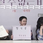 도경수 첫인상 듣고 삐쳤다…"<b>야옹</b> 애교 절대 안 해" ('말할...