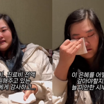 <b>미나</b>, '50kg 감량' 시누이 수술비 전액 지원 "어떻게 갚아야할지...