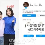 '이은형' 강재준, 이름·사진까지 도용 피해 "<b>사칭</b> 계정 신고해줘"