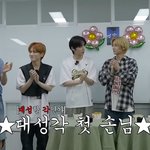 보넥도 <b>성호</b> 174맞냐