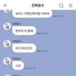 <b>남윤수</b> ㅈㄴ 의외다