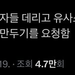 <b>덱스</b> 싫은이유