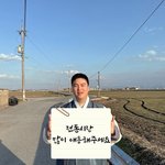 들어와" 이장우, 요식업→예능은 슈퍼스타 "홍보<b>대사</b>입니다"