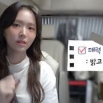 "밝고 털털한 게 내 매력...<b>소확</b>행? 맛있는 거 먹으러 다니기"...