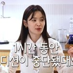 [모두드루와] <b>전미도</b> "'슬의생' 오디션, 나 때문에 1시간 ...