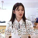 전미도, ‘슬의생’ 오디션 중단됐다 “신인으로 가는 게…”