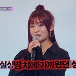 회사에 방치 당하다 전과자 전락한 女아이돌, 안타까운 사연에도 탈락...