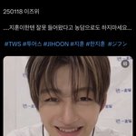 <b>영통팬</b>싸 이런 것 좀 하지마셈