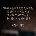 Good <b>for</b> you.