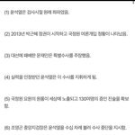 [이것좀봐줘] 윤석렬이 <b>계엄</b>한 이유
