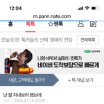 태용아 이간질하는 사람들이 <b>대체</b> 누구야?