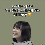 르세라핌 <b>팬계정</b>