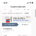 태용아 스토커들한테 <b>복수</b>해줘
