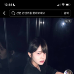 이사람 ㅈㄴ 내 <b>추구</b>미인데