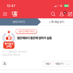 얘 웃기네
