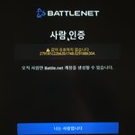 오버<b>워치</b> 계정 사람인증;;;;;;