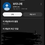 얘네는 누구 팬임?
