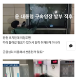 <b>Jtbc</b> 서부지법 보안문 부순거 맞나요