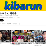 내란<b>동조</b> 매국노 아!! 열받아..