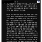 한국사 1타 전한<b>길님</b> 유튜브에 엄청난 댓글