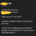 당근에 이런거올리지마라