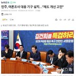 [댓글부탁해] !!! <b>여론조사</b> 믿지 마세요 !!!