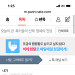 태용아 가해자들이 먼저 <b>신상</b>털고 조롱했어