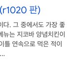 원빈 <b>지젤</b> 이것도 있네